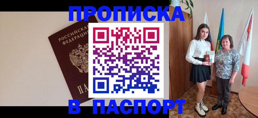 регистрация для дет. сада в Красноперекопске