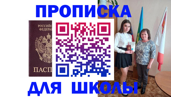 временная регистрация гарантия в Красноперекопске